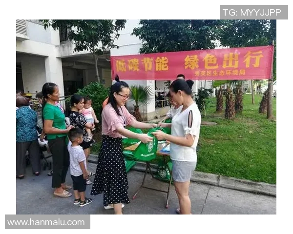 阿森西奥带头深度参与社区清洁活动，为环保事业贡献力量