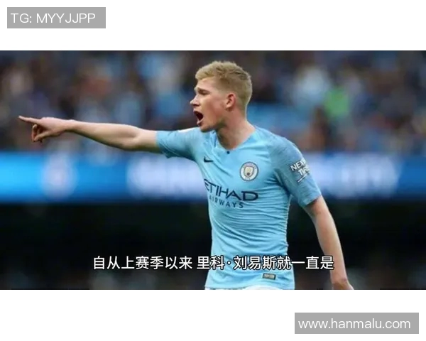 曼城稳坐英超榜首拜仁欧冠热门求购核心球员