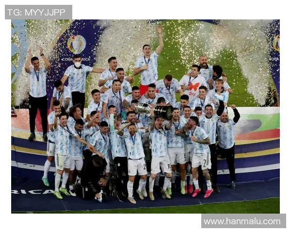 梅西领衔阿根廷国家队夺得美洲杯冠军，创造历史震撼全球球迷