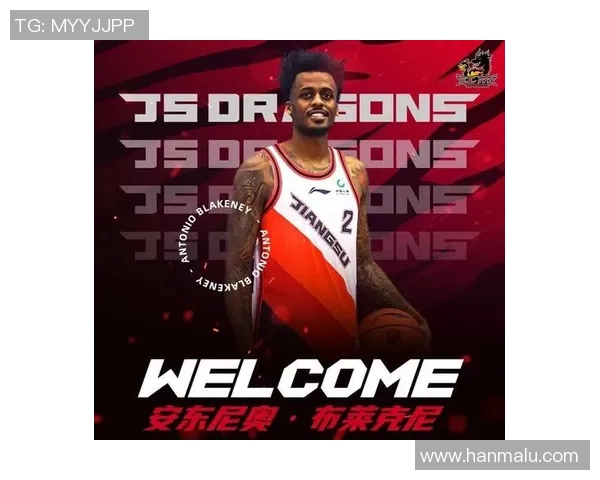 安东尼奥-布莱克尼加盟CBA豪强，众球迷期待他的表现
