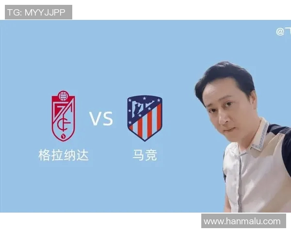 马竞客场击败格拉纳达连续6轮不败登顶西甲积分榜 马竞客场击败格拉纳达连续6轮不败登顶西甲积分榜