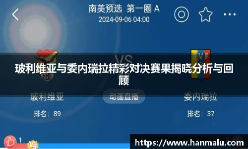 MILE米乐登录