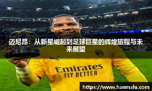 MILE米乐平台