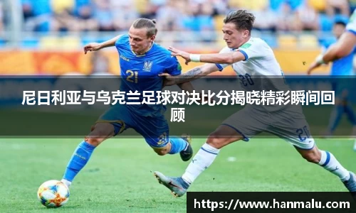 MILE米乐平台